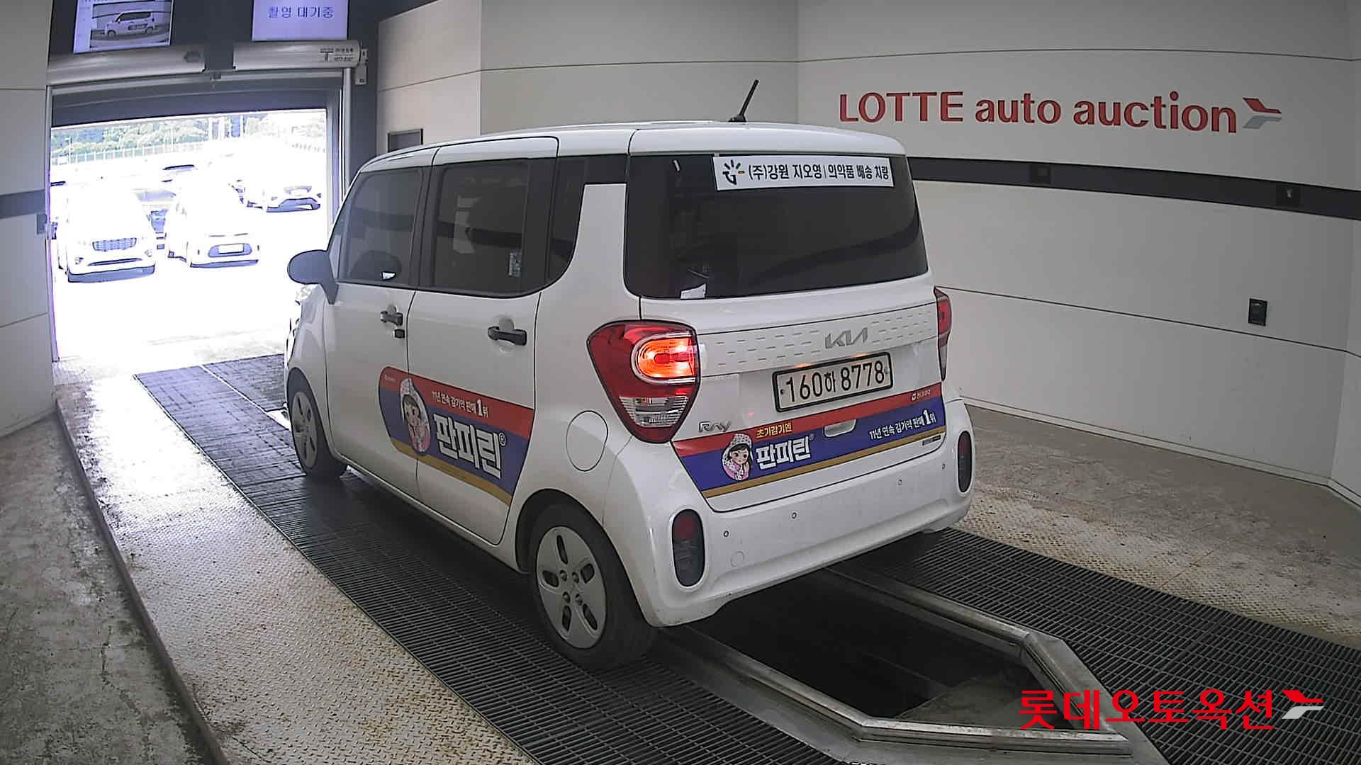 2022 - kia ray