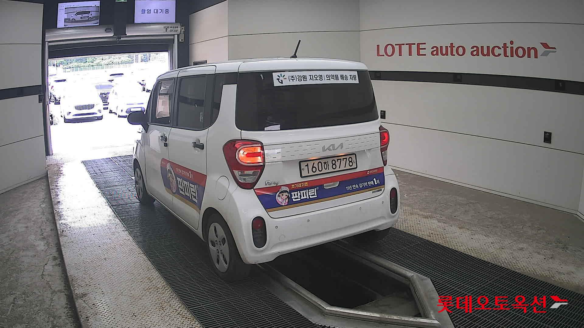 2022 - kia ray