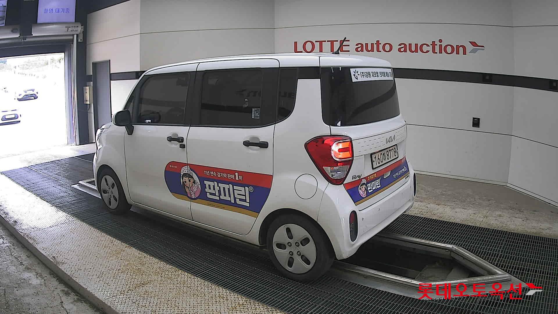 2022 - kia ray