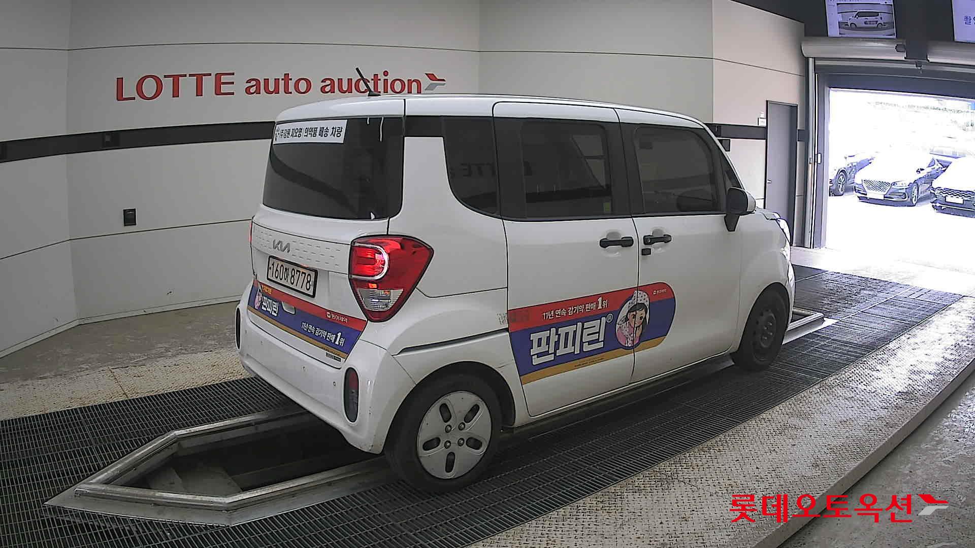 2022 - kia ray