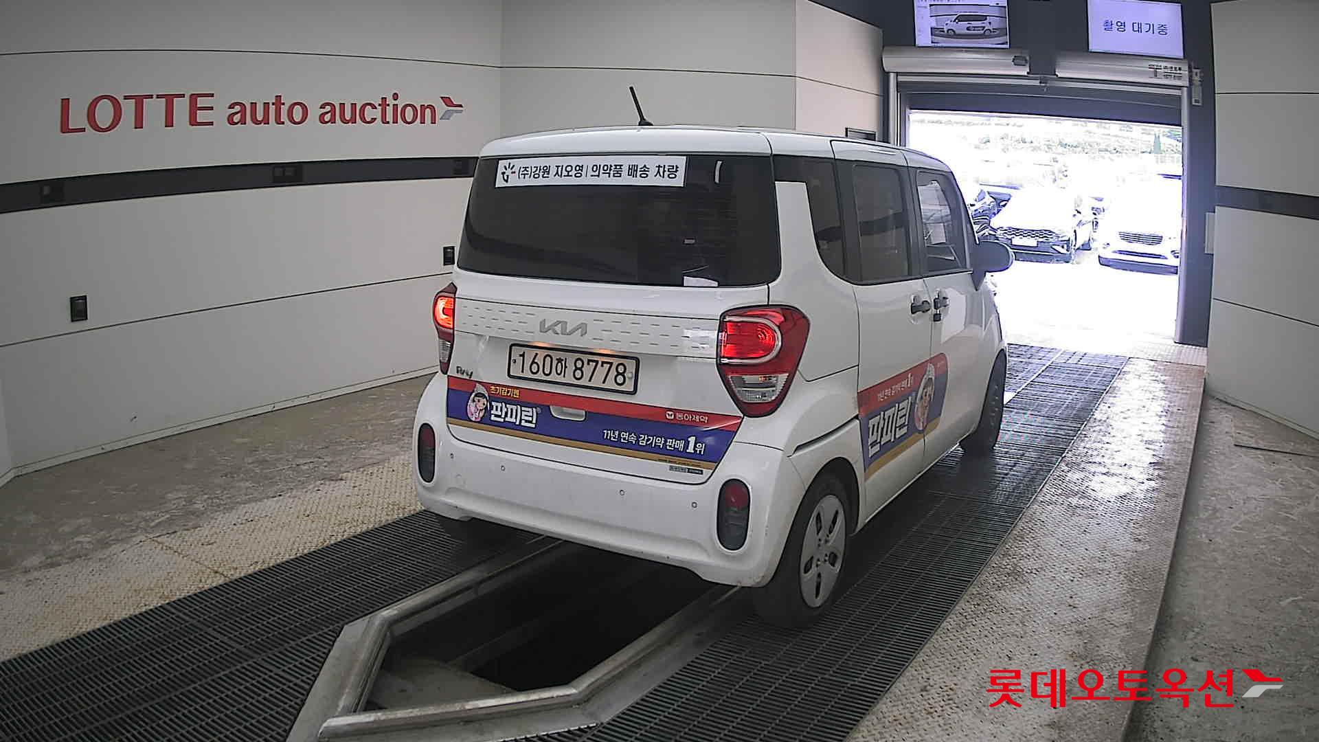 2022 - kia ray