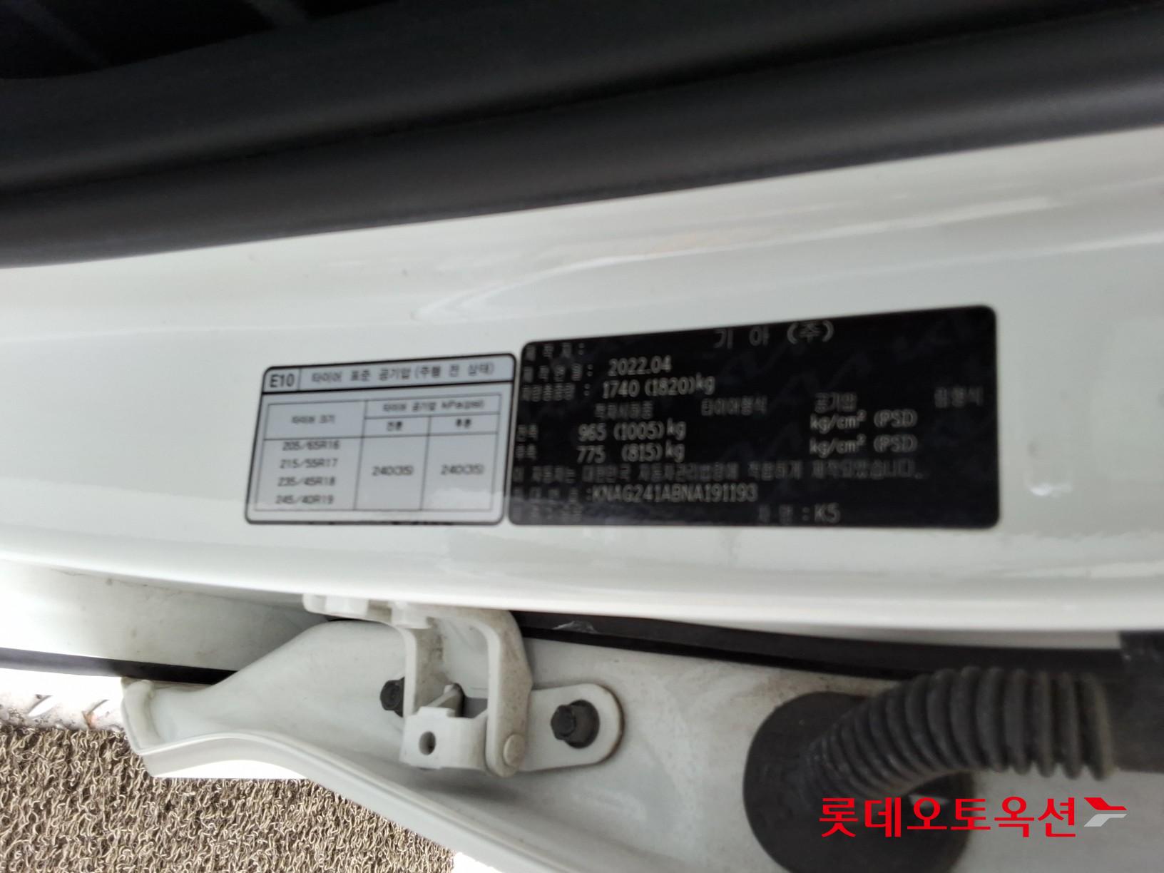 2022 - kia k5