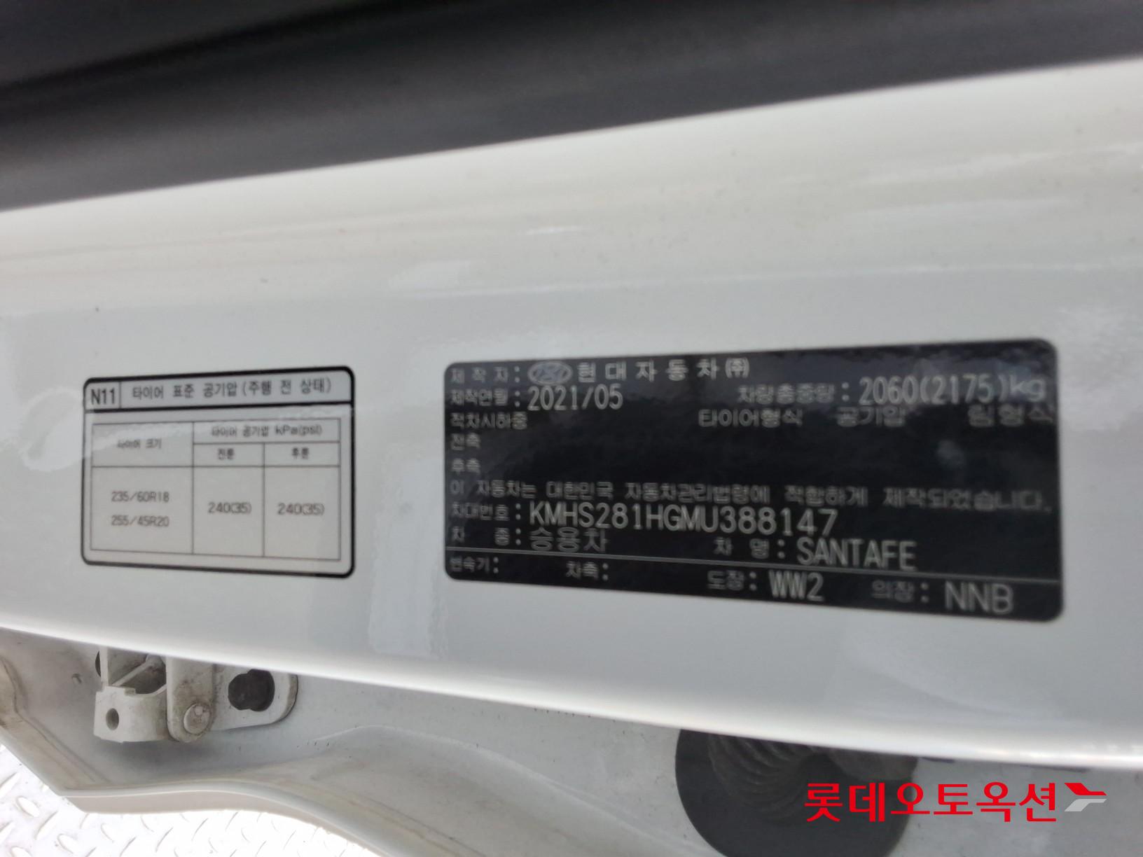 2021 - hyundai santafe