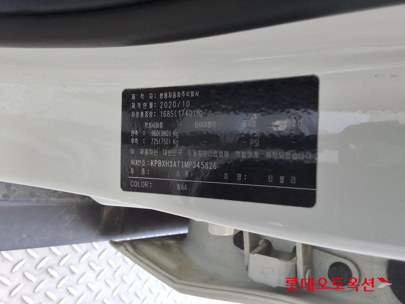 2021 - ssangyong tivoli