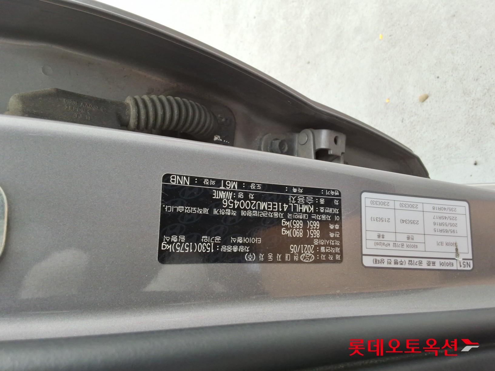 2021 - hyundai avante