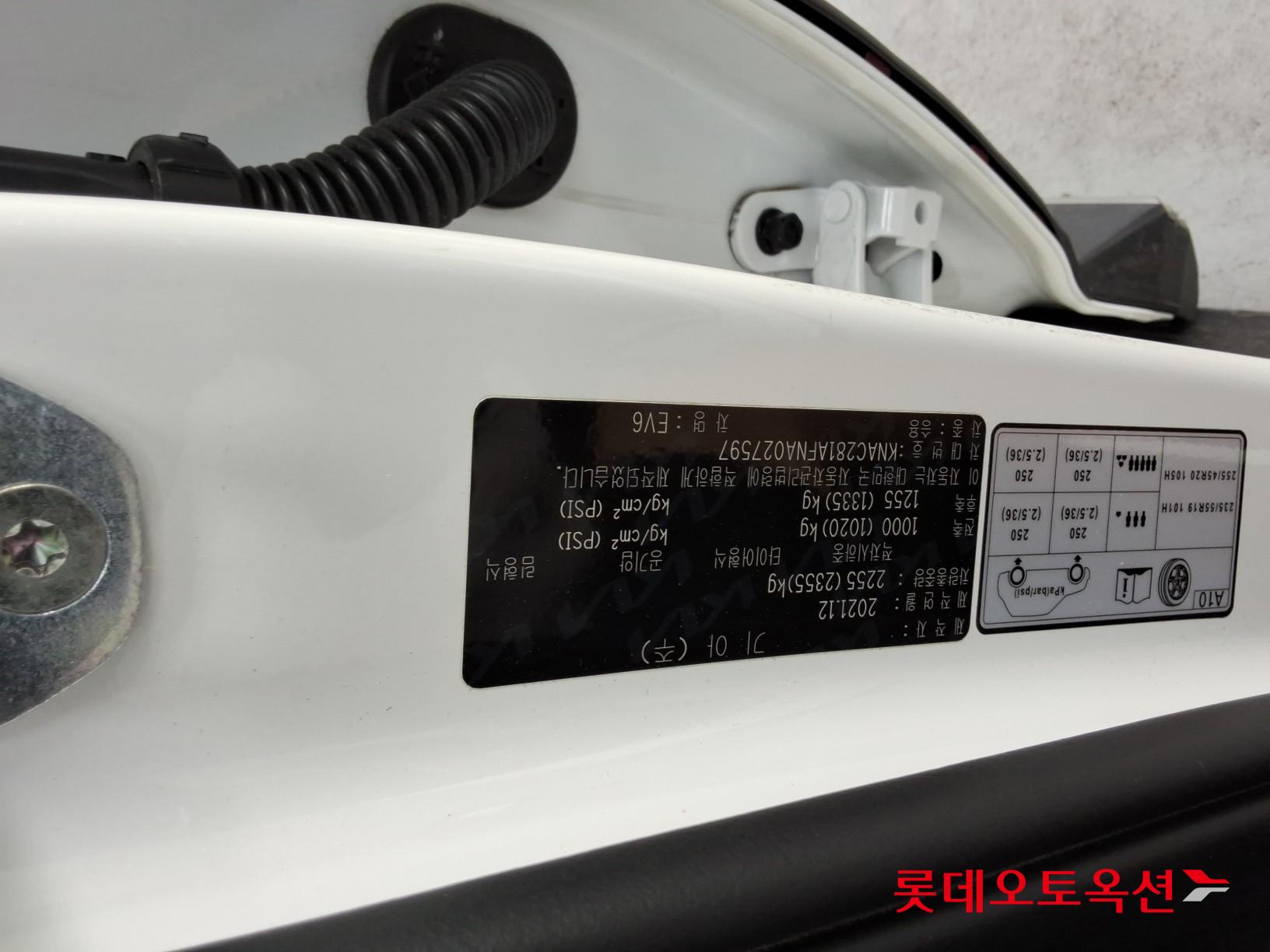 2022 - kia ev6