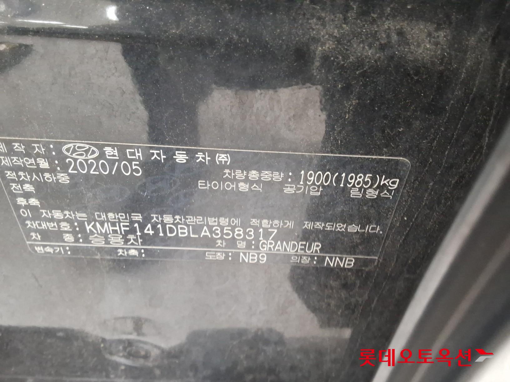 2020 - hyundai grandeur