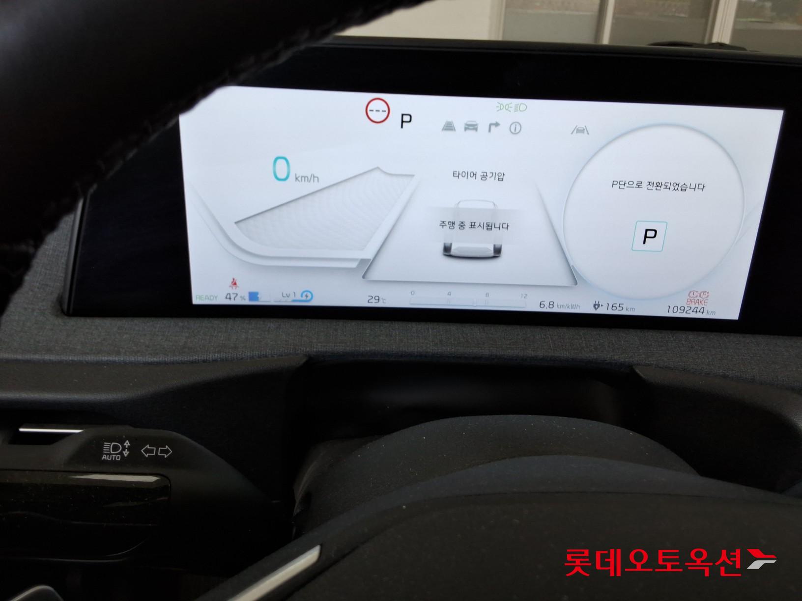 2022 - kia ev6