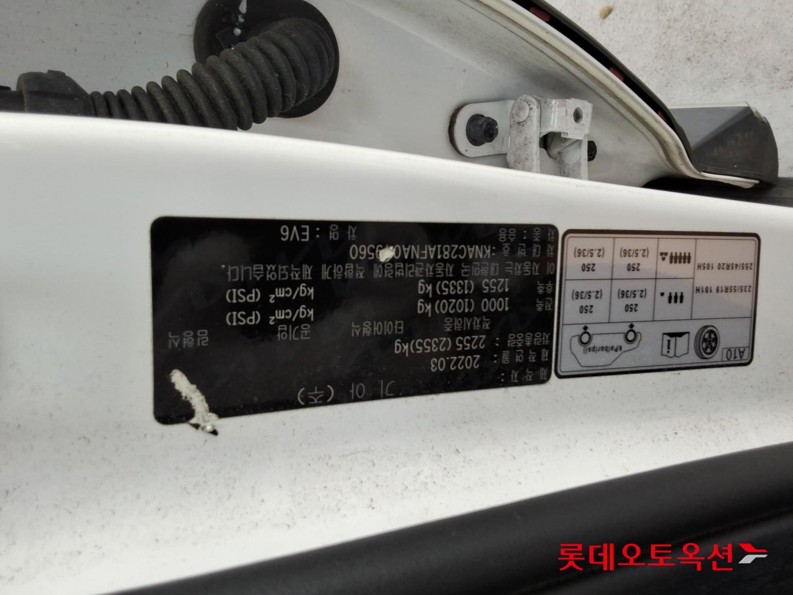 2022 - kia ev6