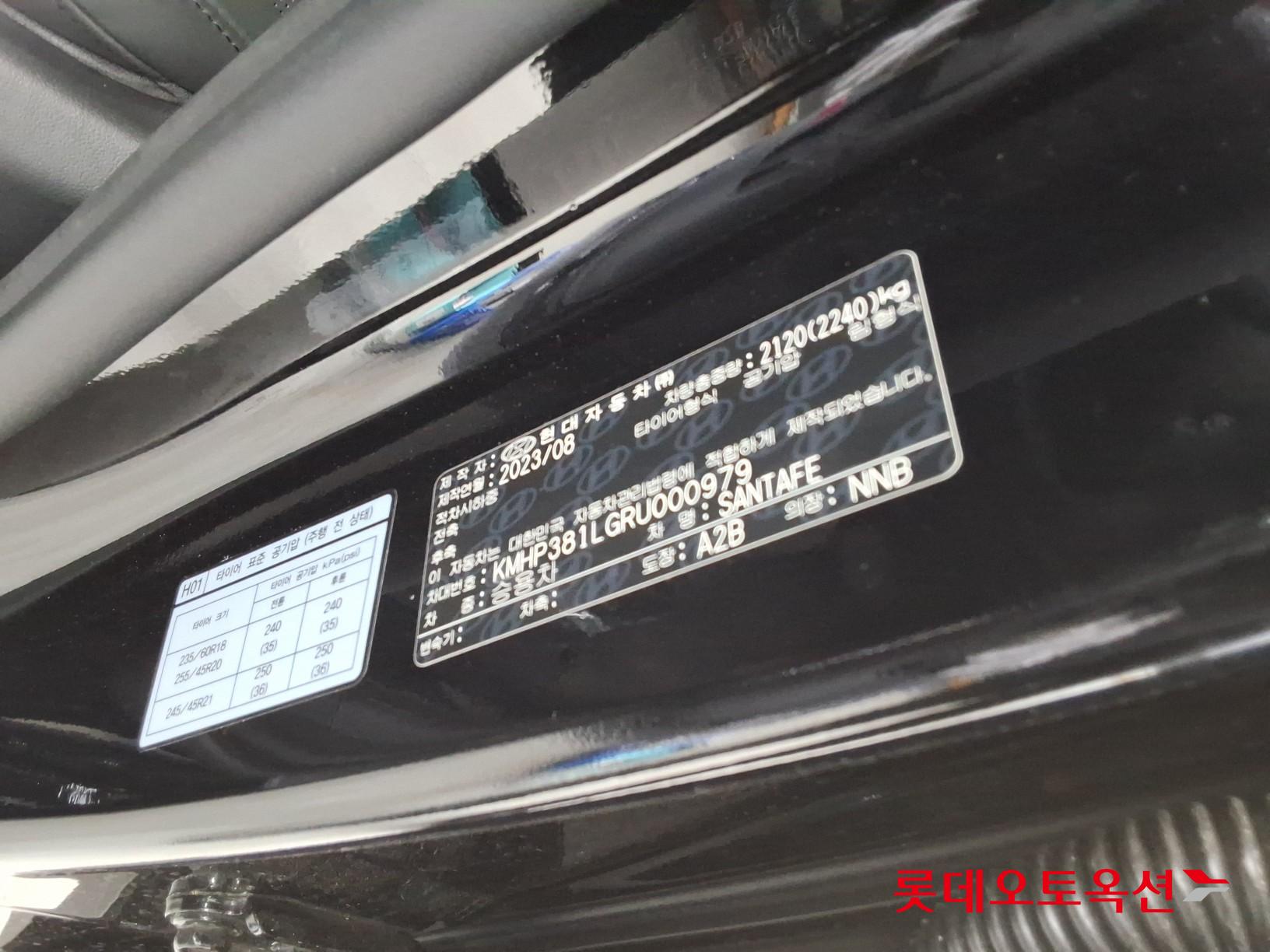 2024 - hyundai santafe