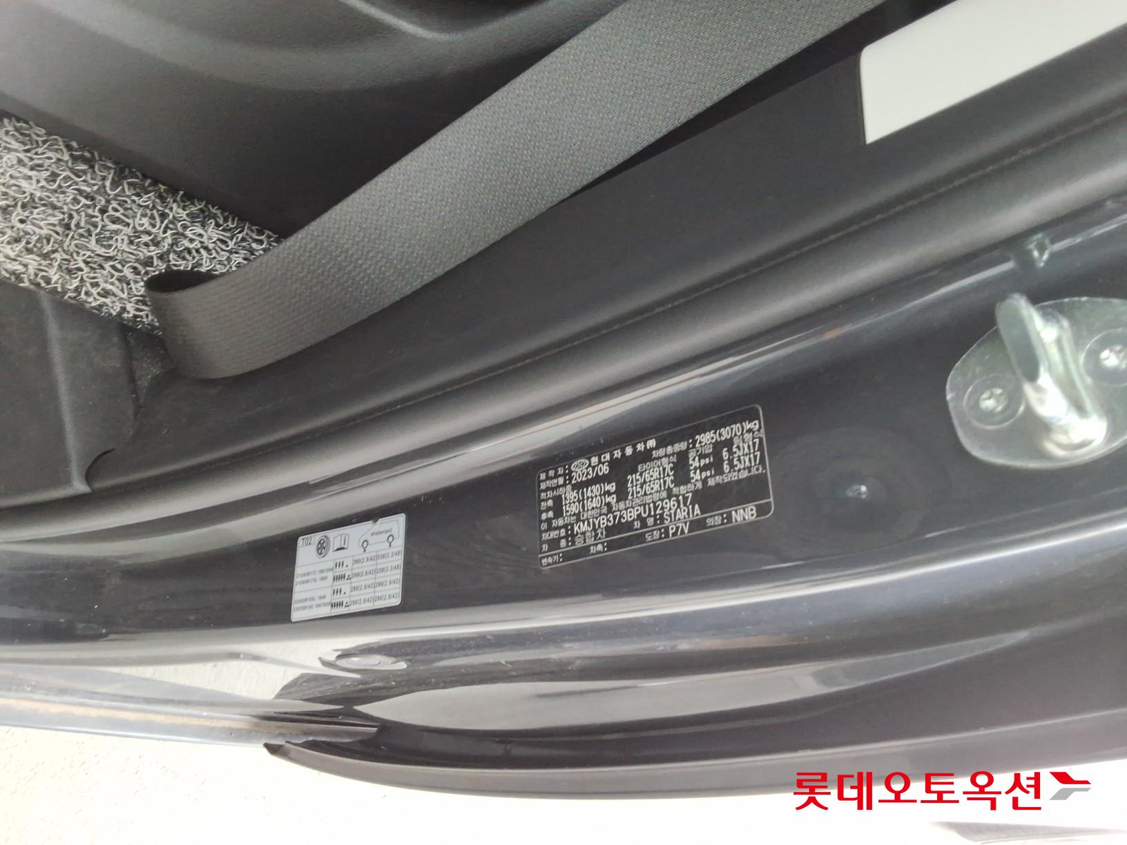 2023 - hyundai staria