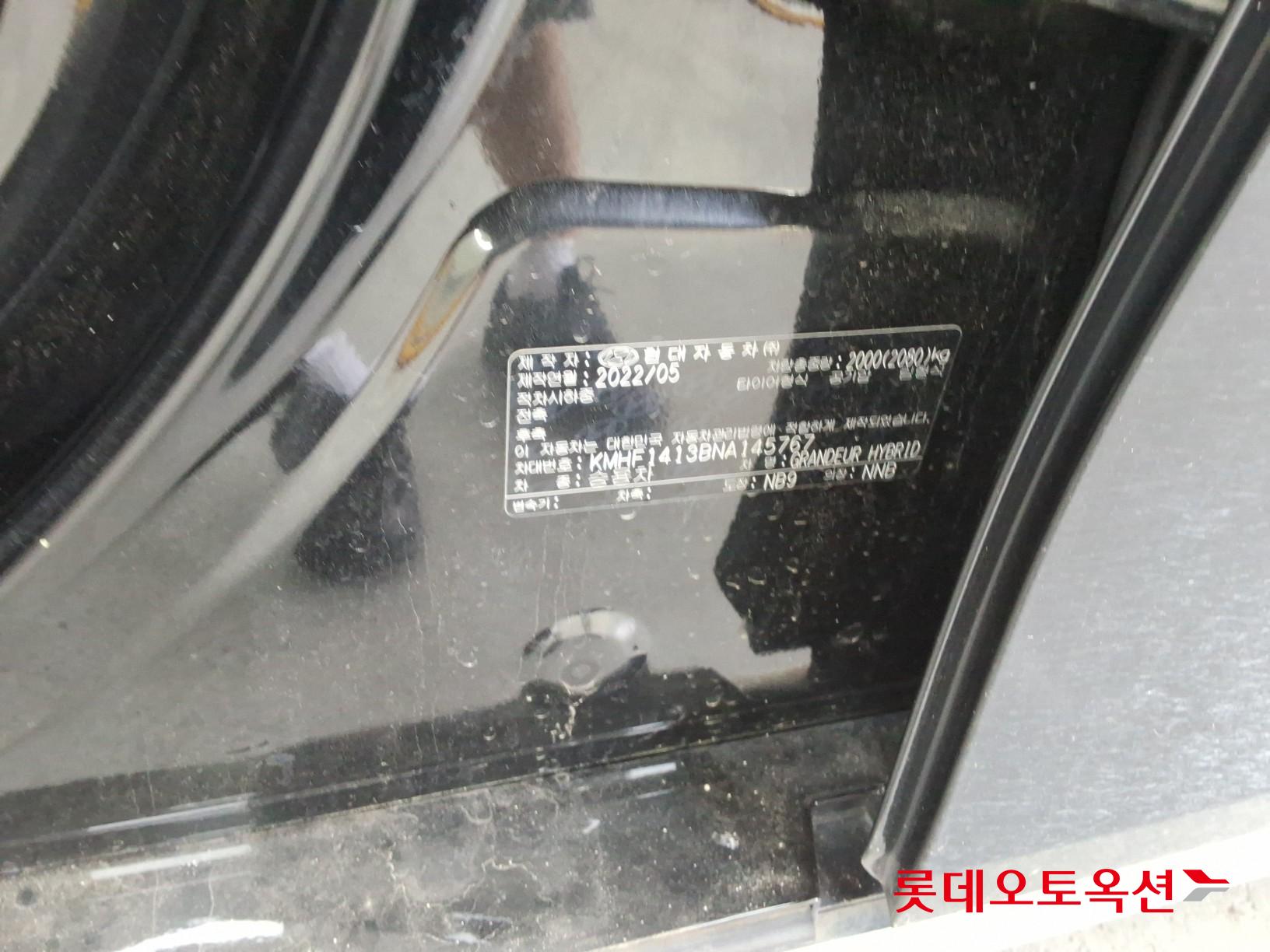 2022 - hyundai grandeur
