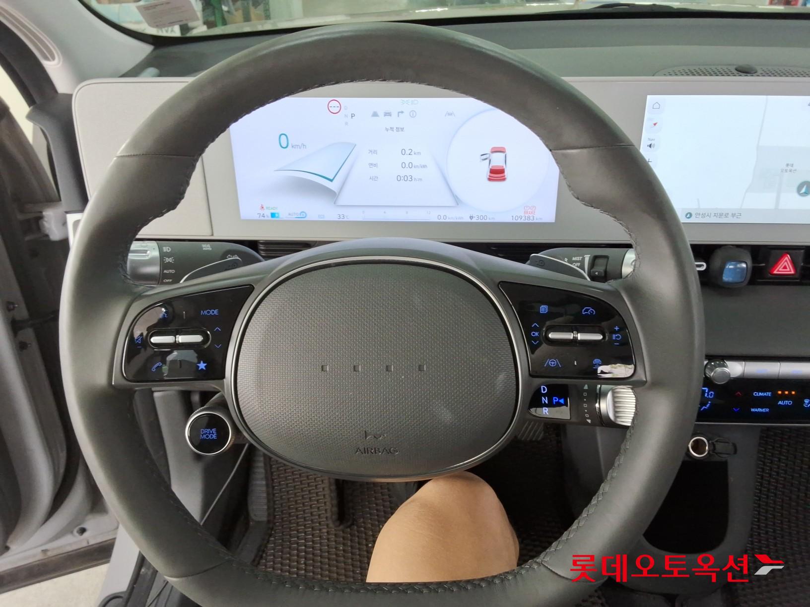 2023 - hyundai ioniq