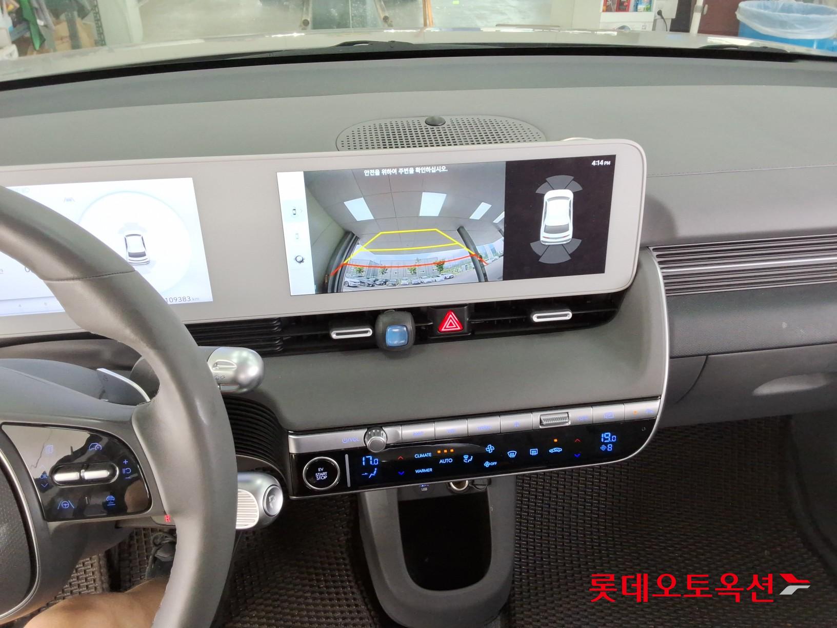 2023 - hyundai ioniq