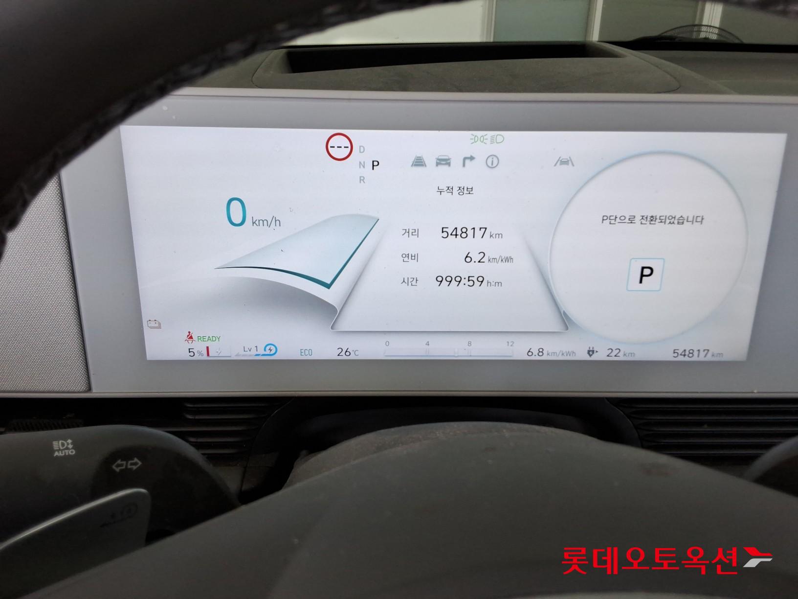 2022 - hyundai ioniq