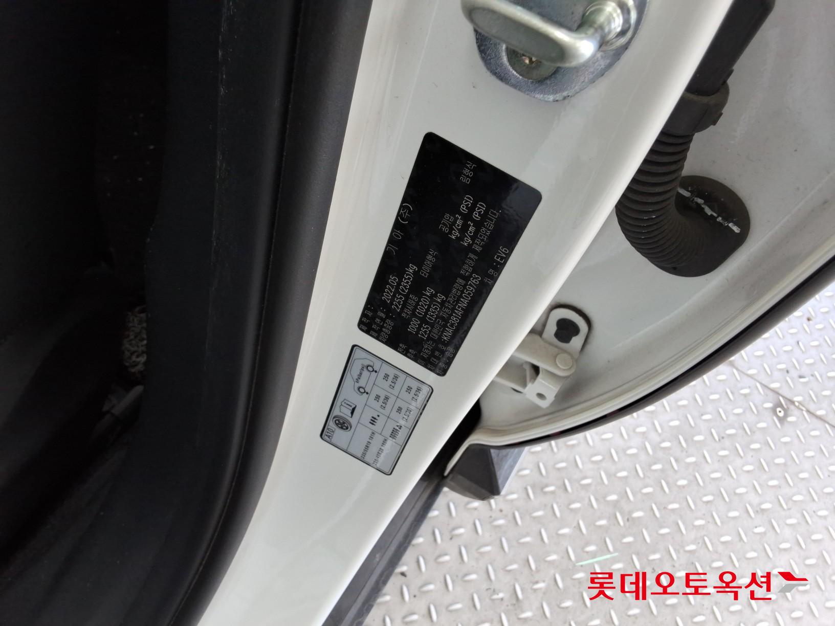 2022 - kia ev6