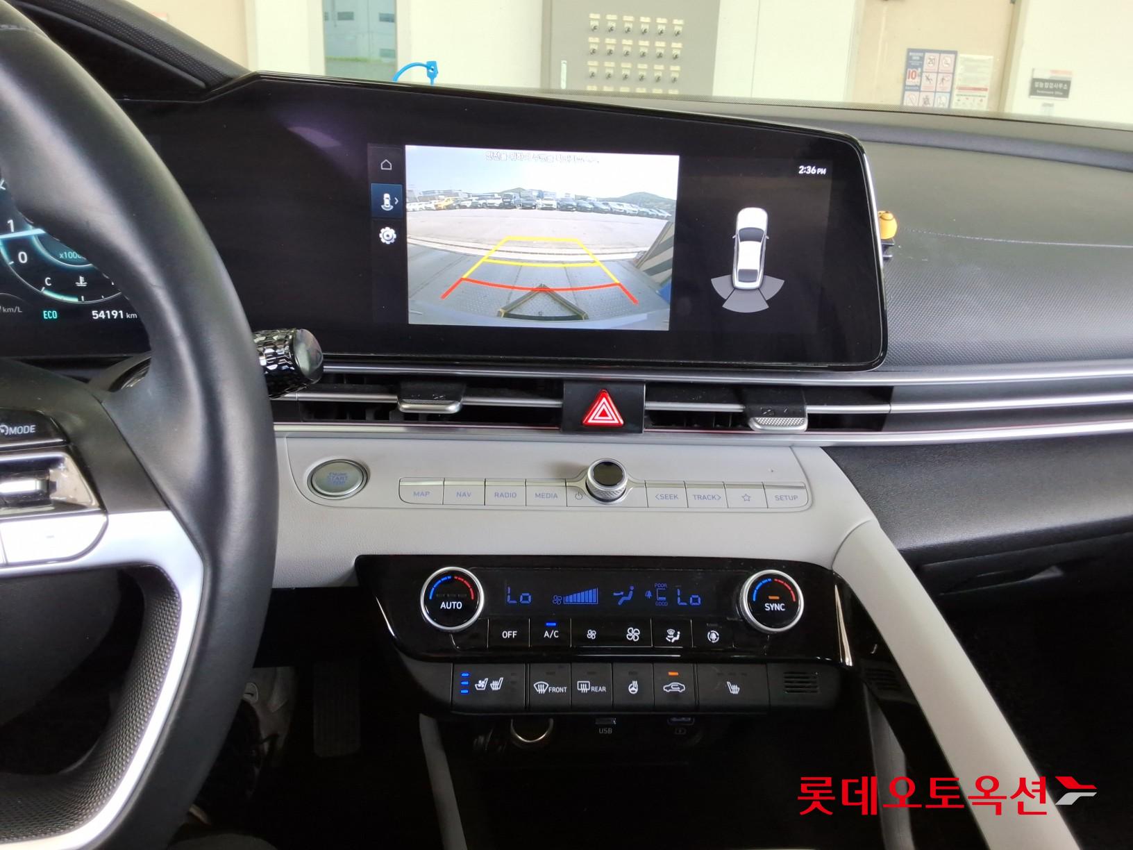 Hyundai Elantra - 33