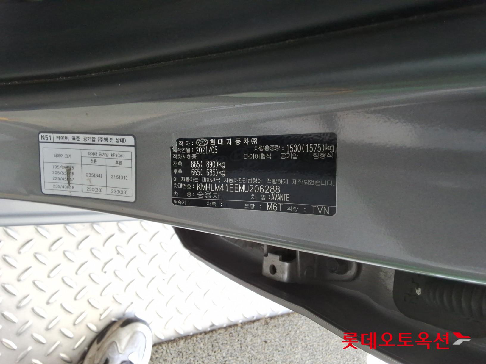 Hyundai Elantra - 37