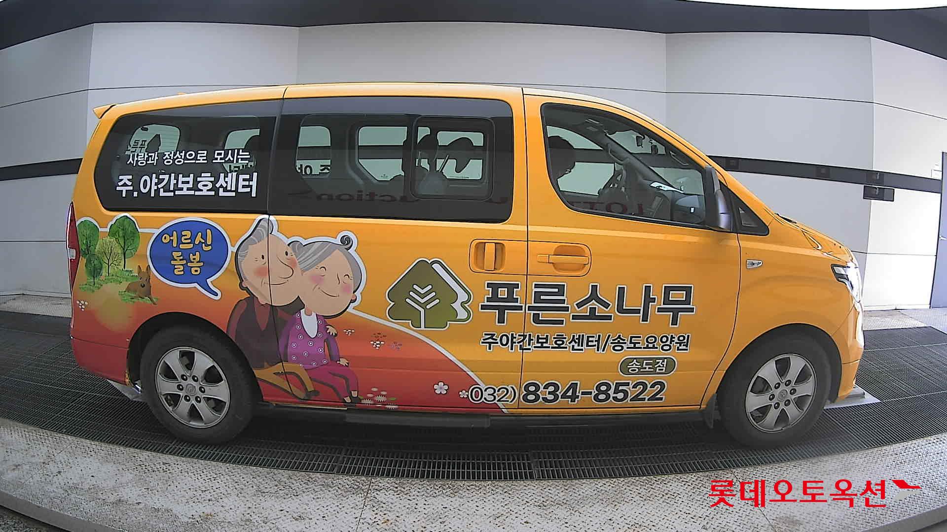 2019 - hyundai grand starex