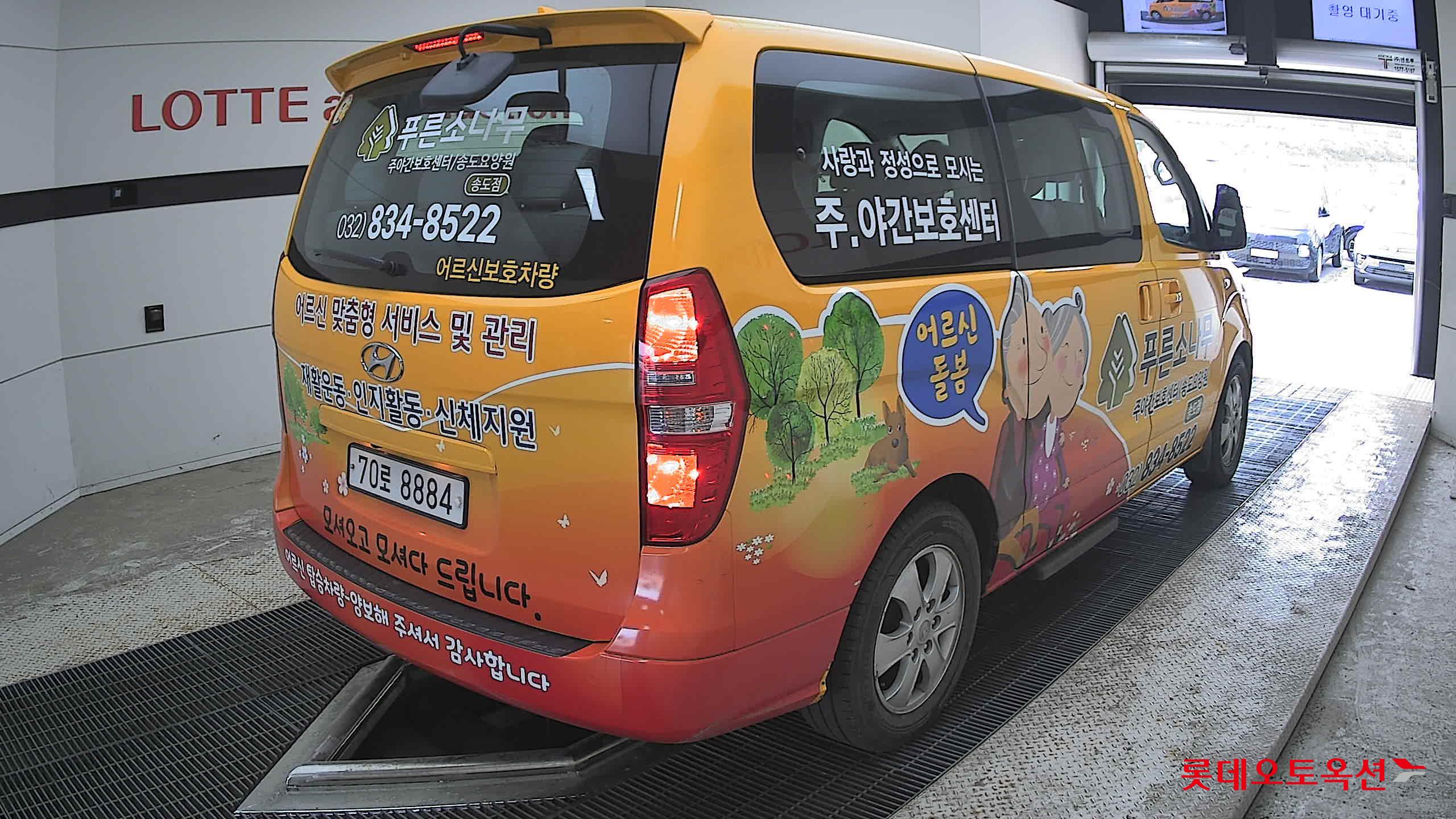 2019 - hyundai grand starex
