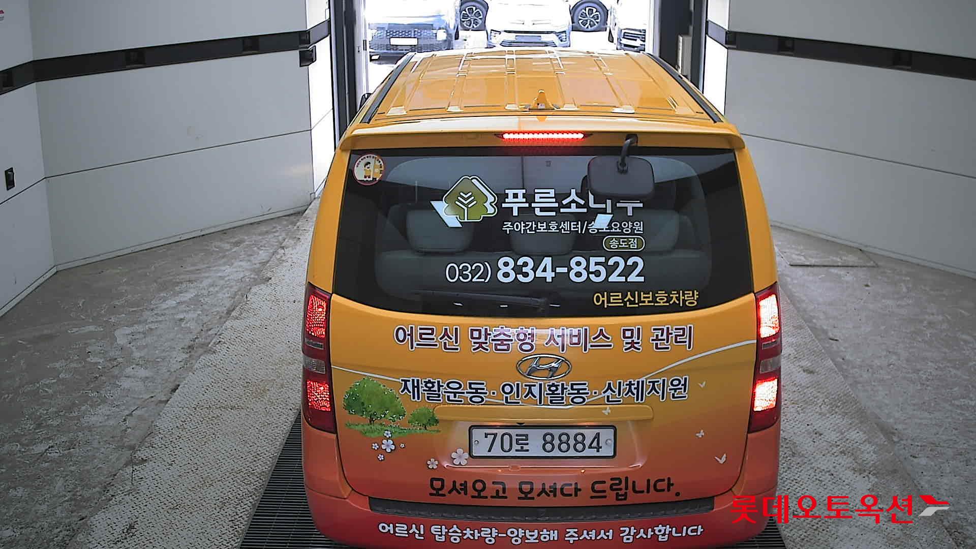 2019 - hyundai grand starex