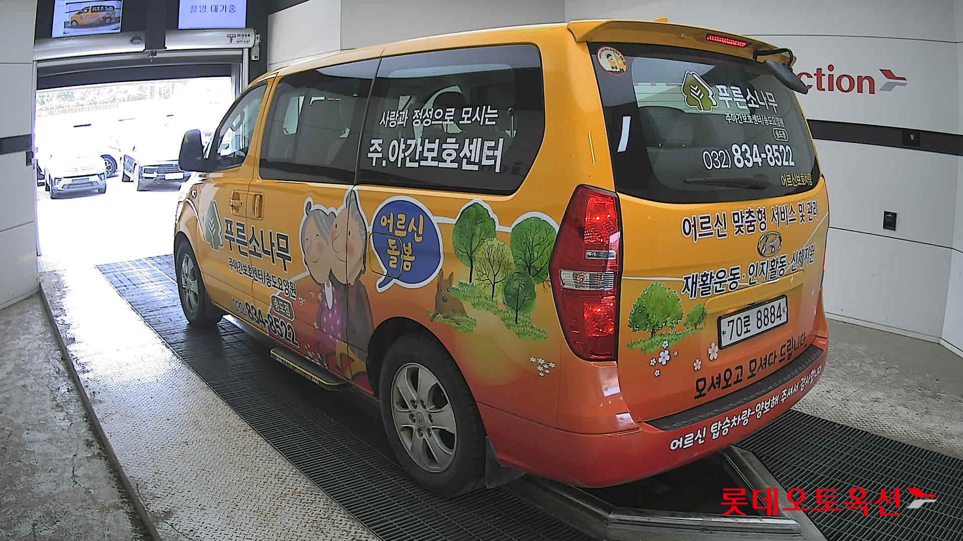 2019 - hyundai grand starex