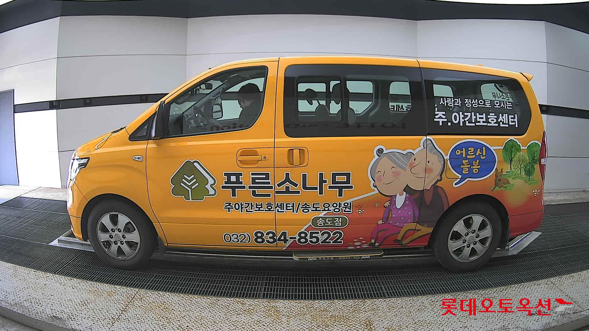 2019 - hyundai grand starex