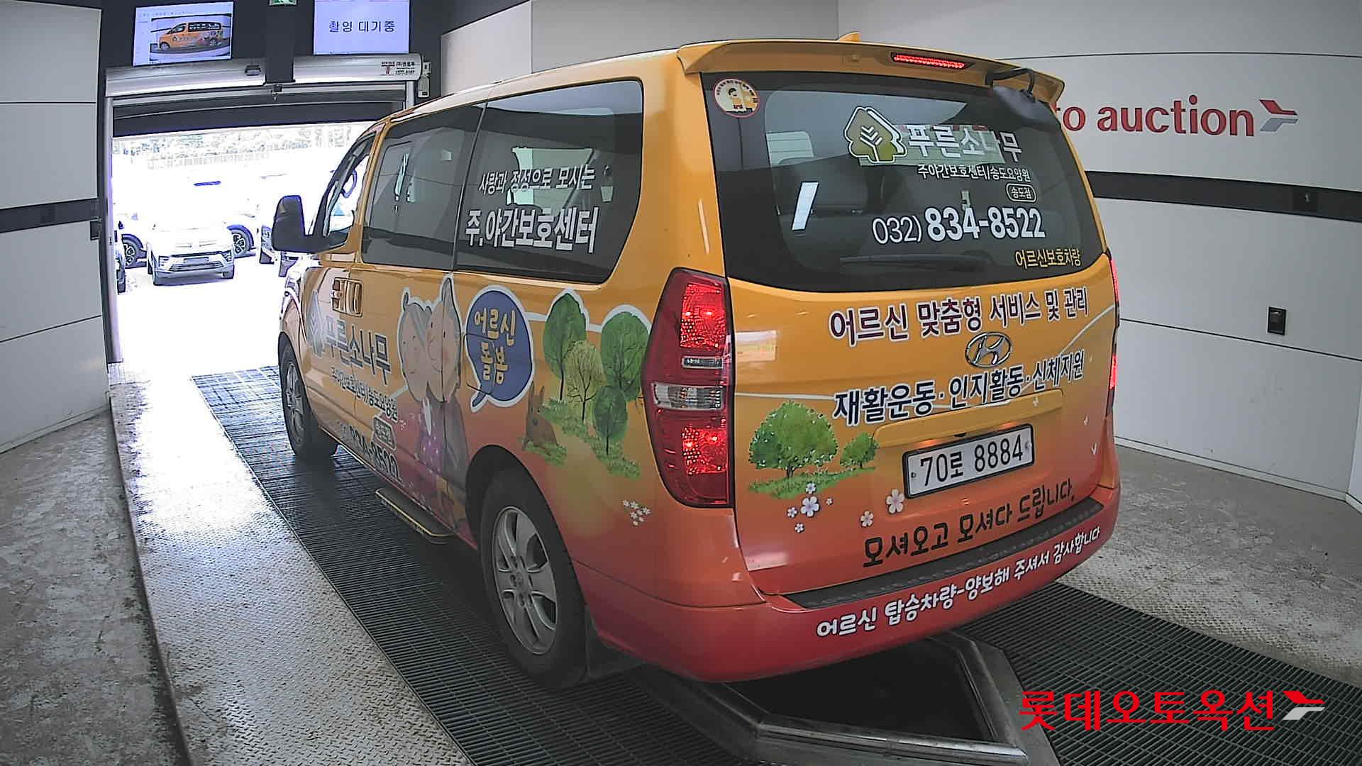 2019 - hyundai grand starex