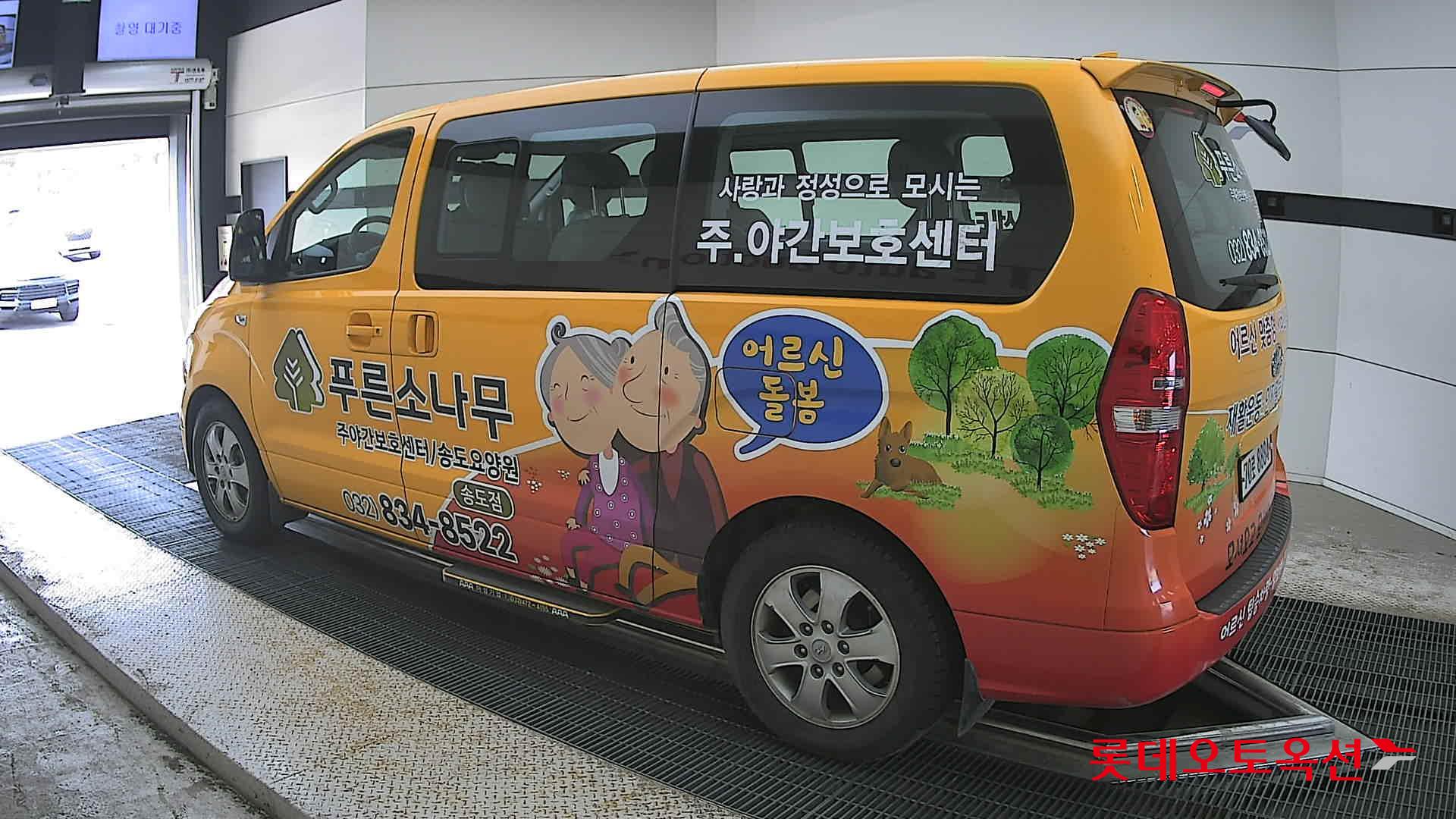 2019 - hyundai grand starex
