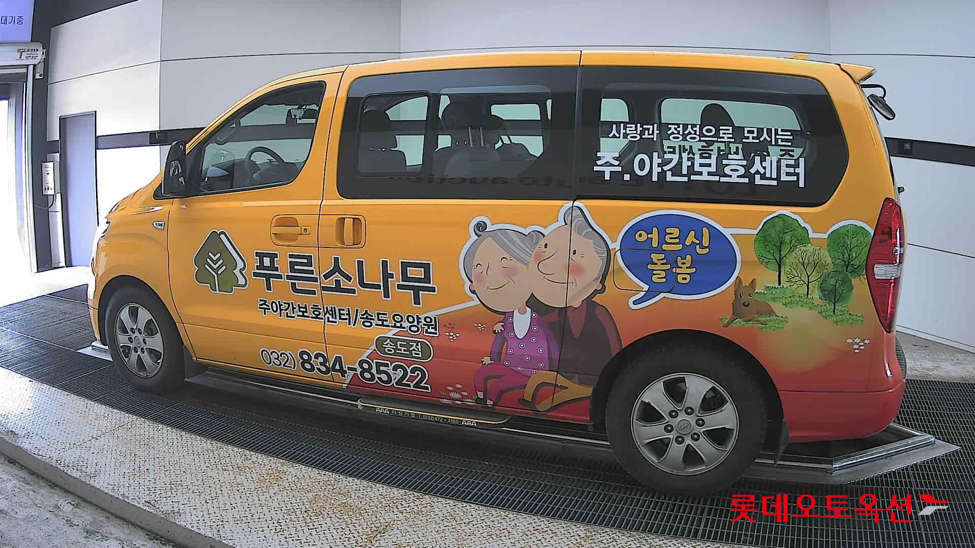 2019 - hyundai grand starex