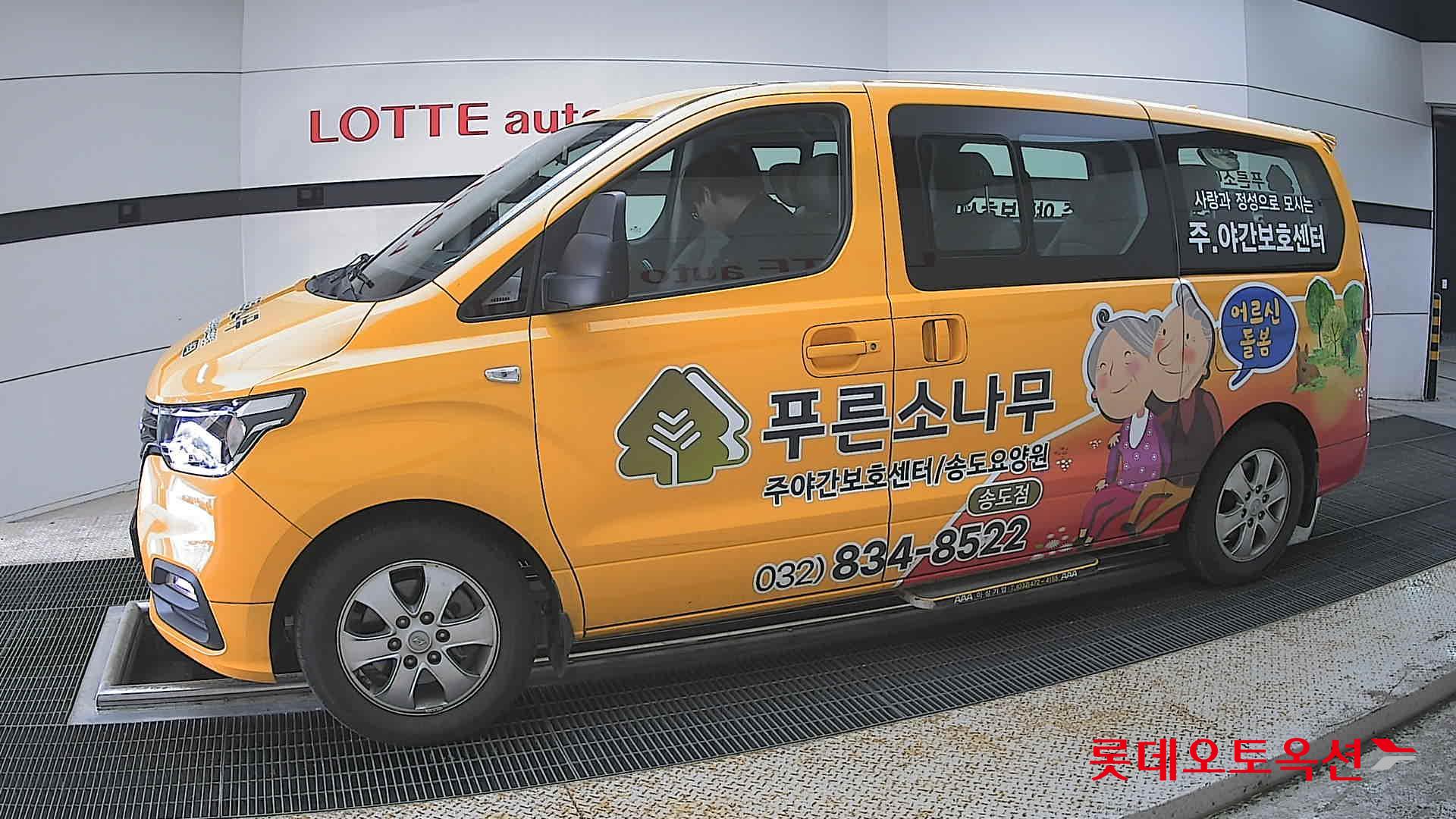 2019 - hyundai grand starex