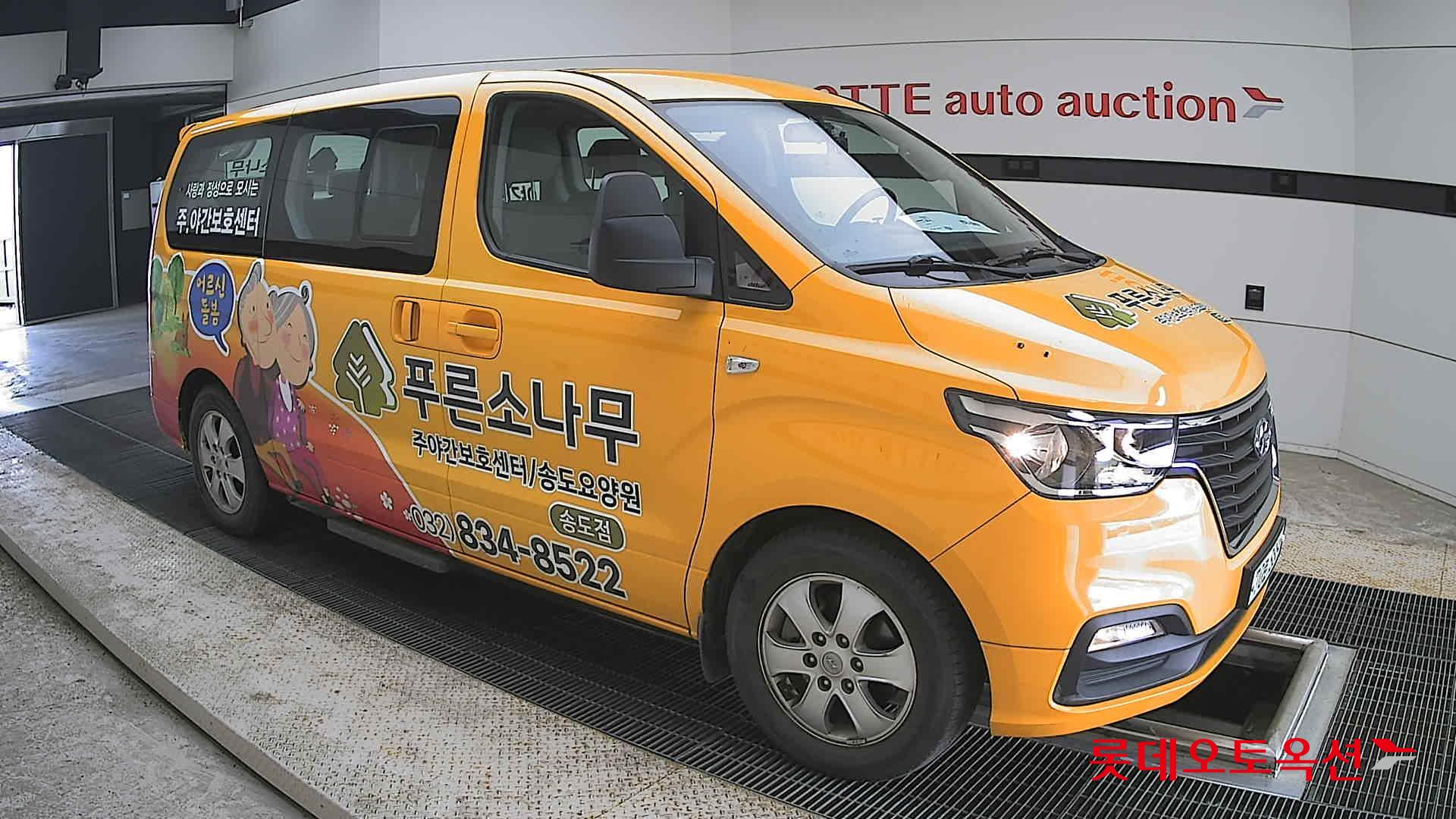 2019 - hyundai grand starex