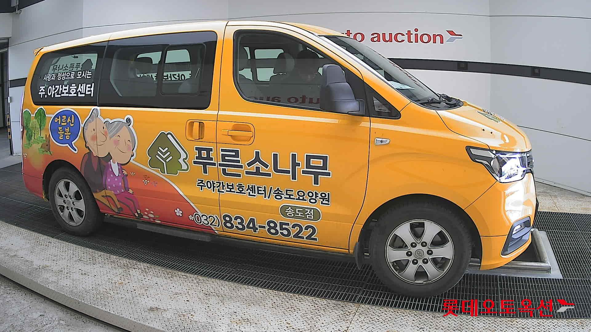 2019 - hyundai grand starex