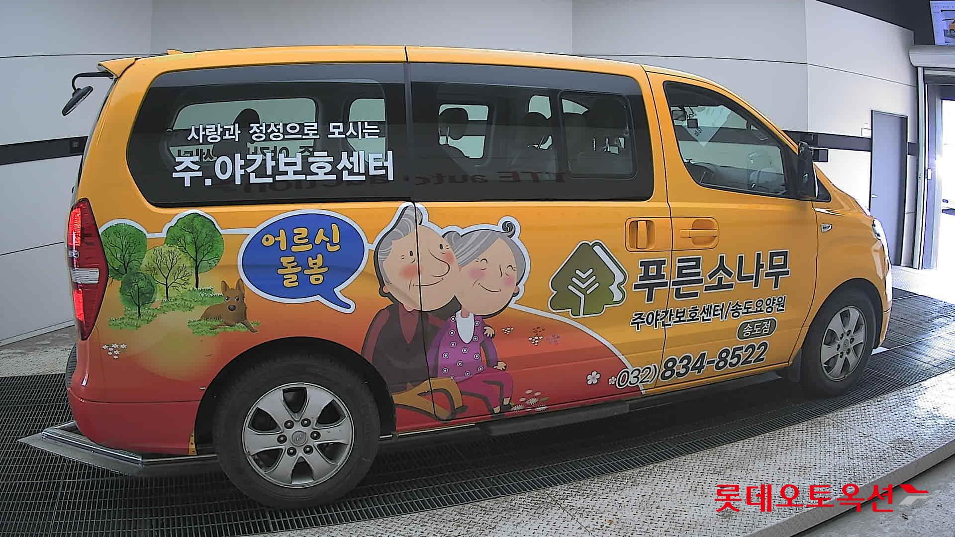 2019 - hyundai grand starex