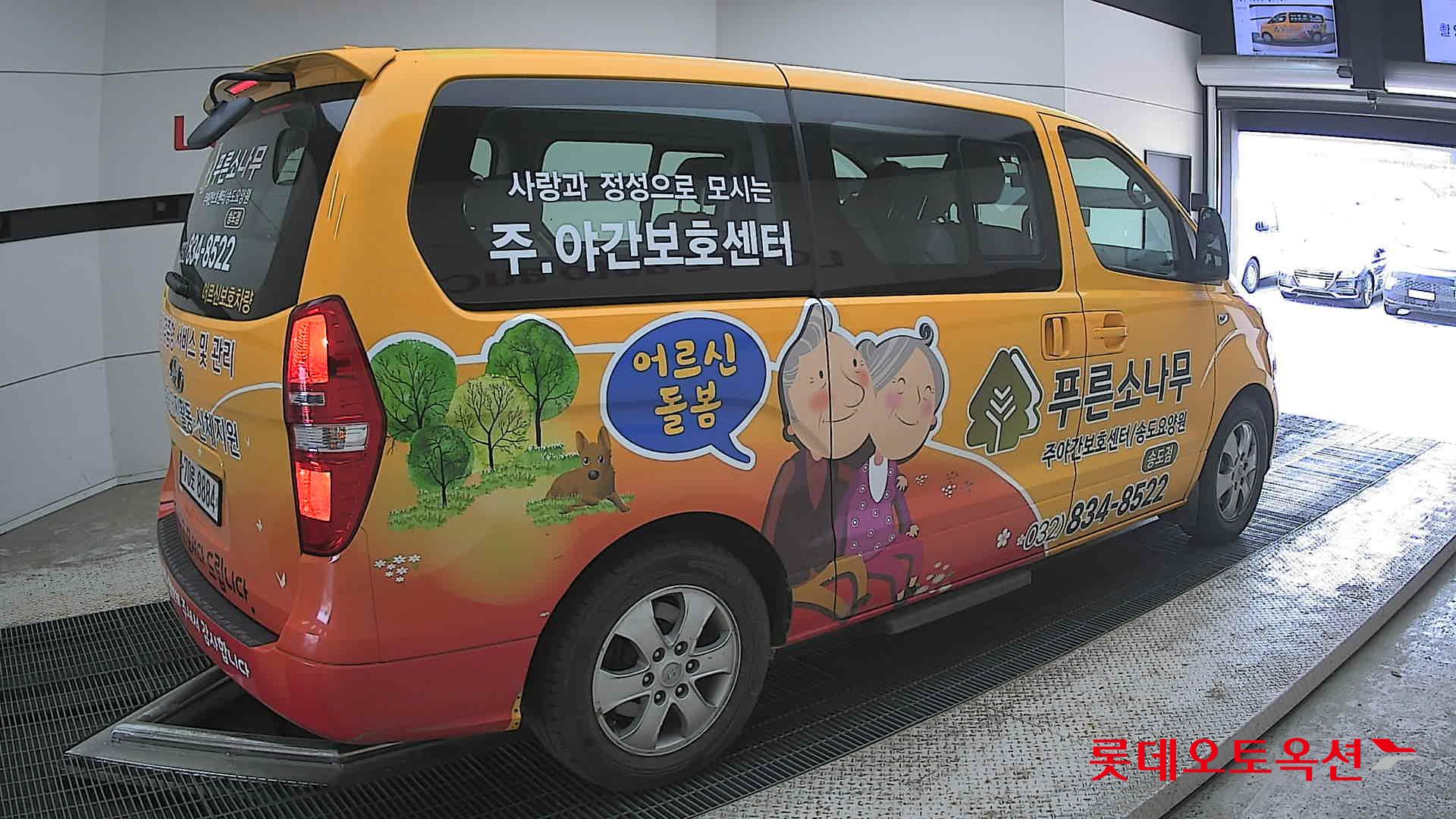 2019 - hyundai grand starex