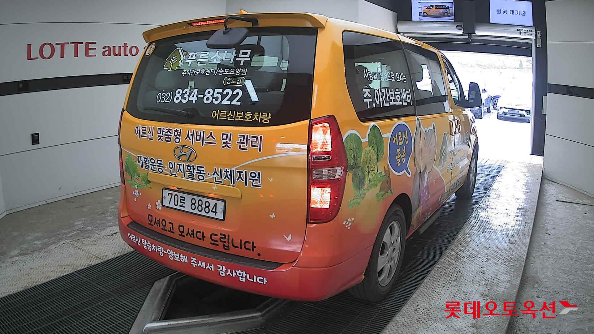 2019 - hyundai grand starex