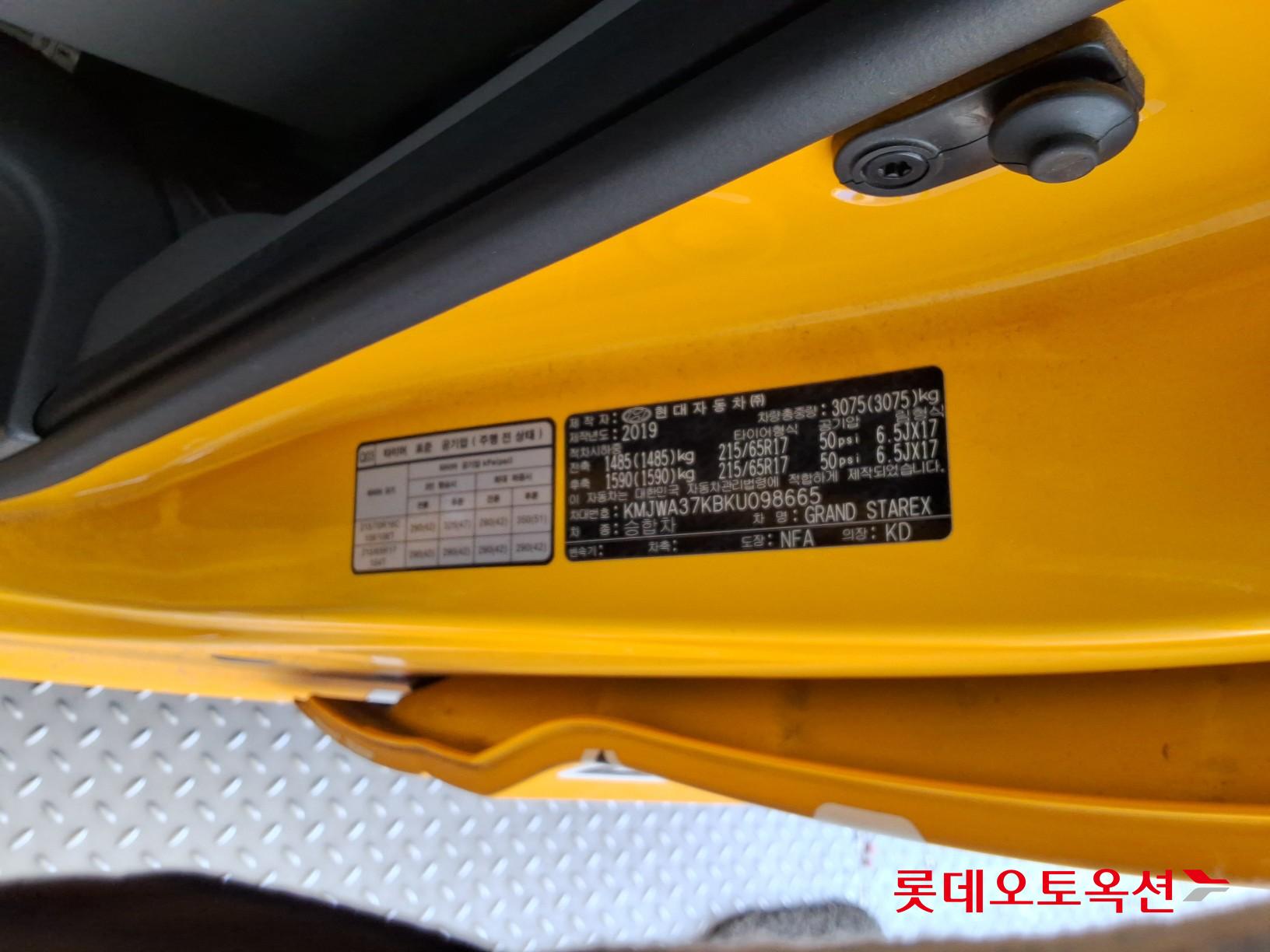 2019 - hyundai grand starex