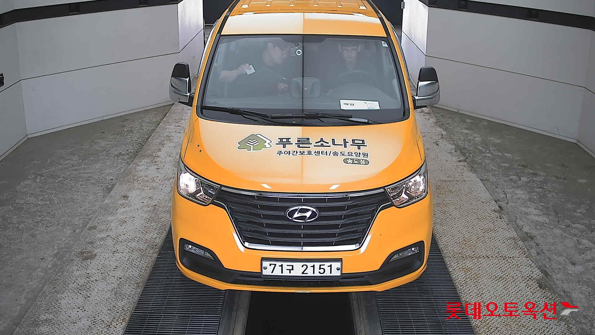 Hyundai Grand Starex