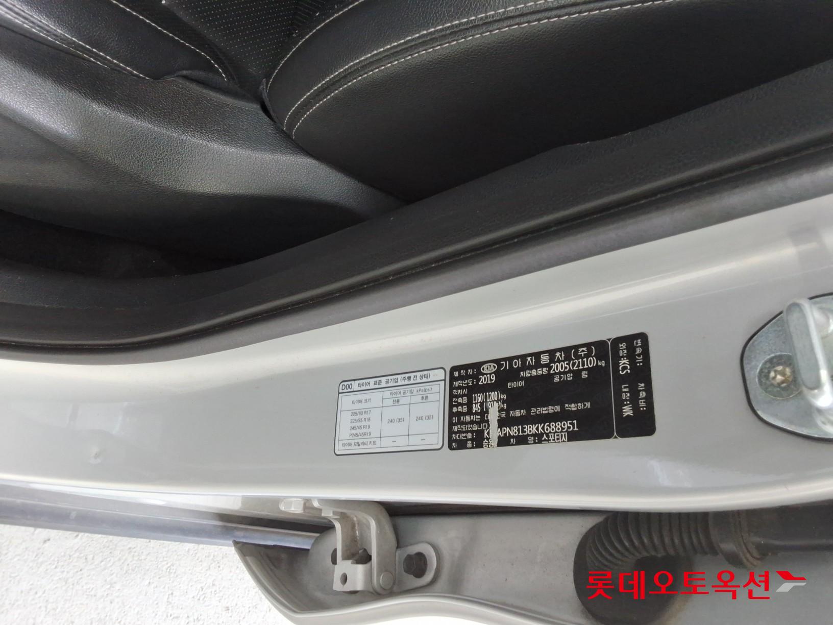 Kia Sportage - 36