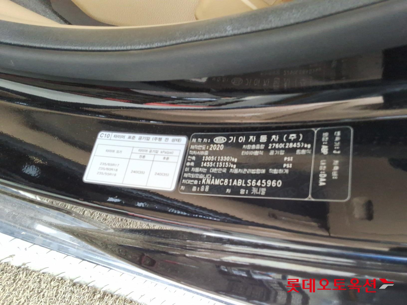 Kia New Carnival - 36