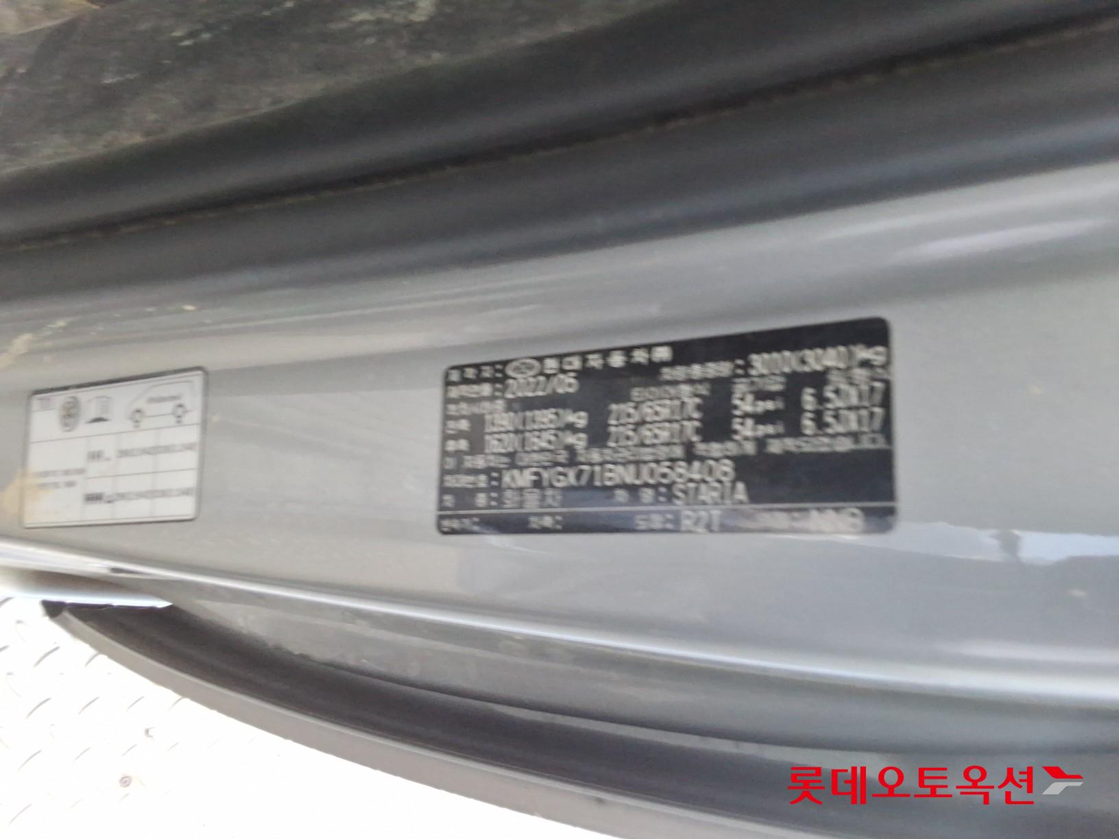 Hyundai Staria - 35