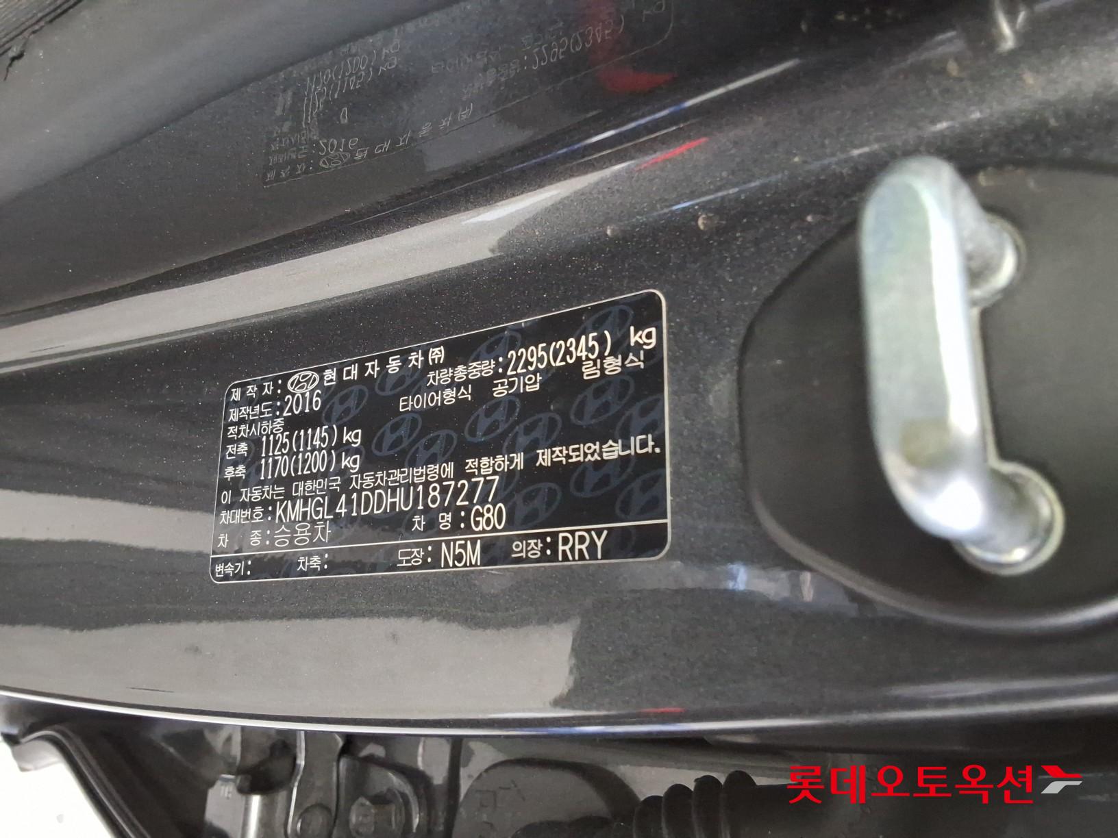 Genesis G80 - 36
