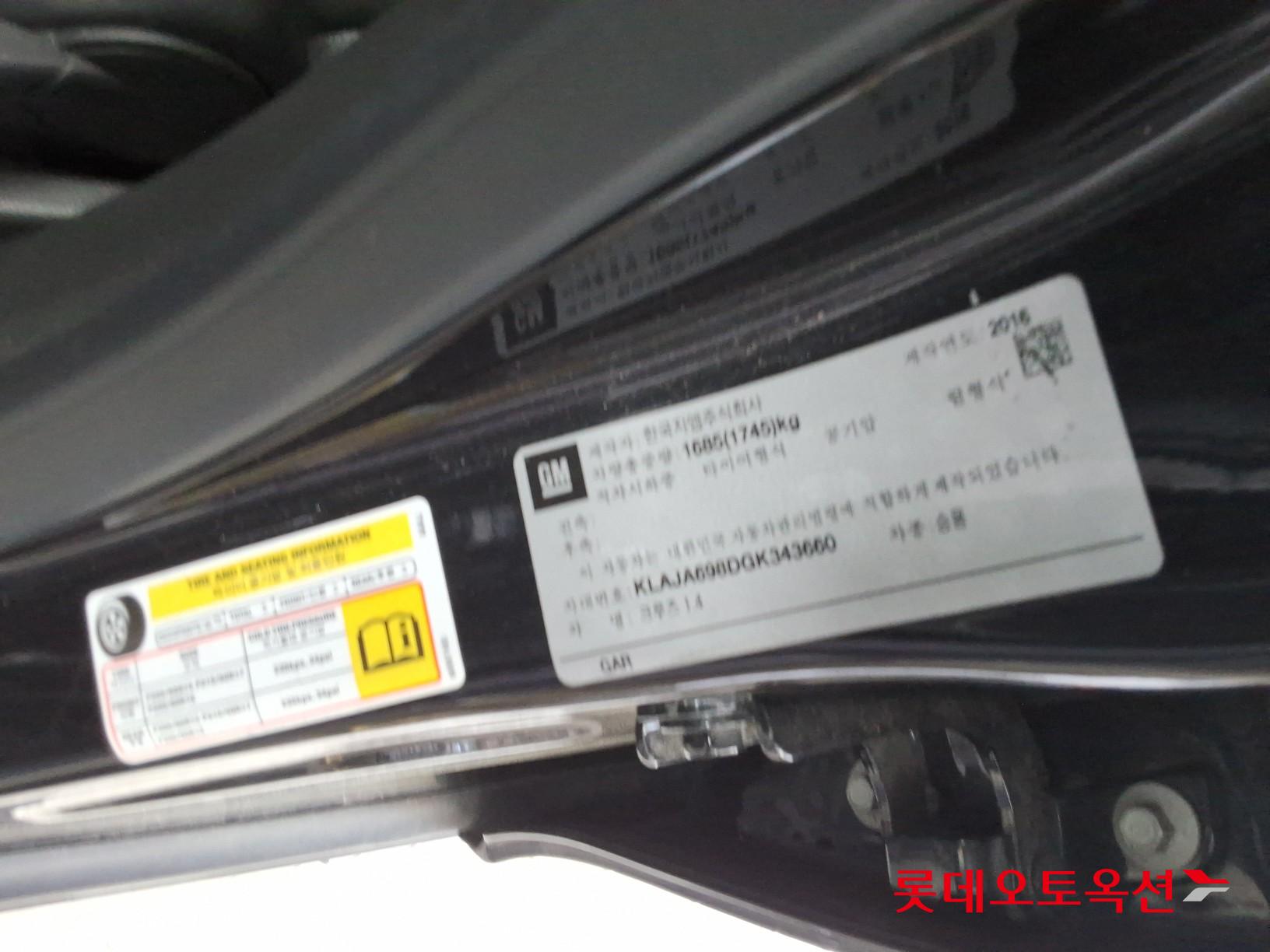 Gm Korea Cruze - 35