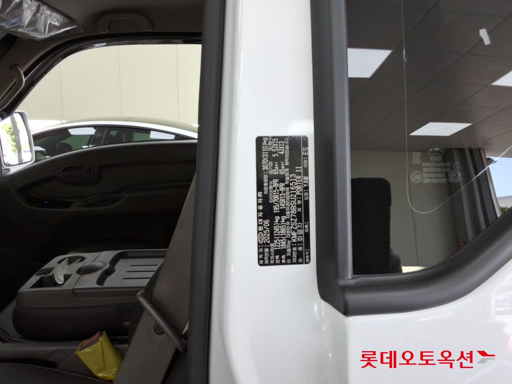 현대 포터 - 36