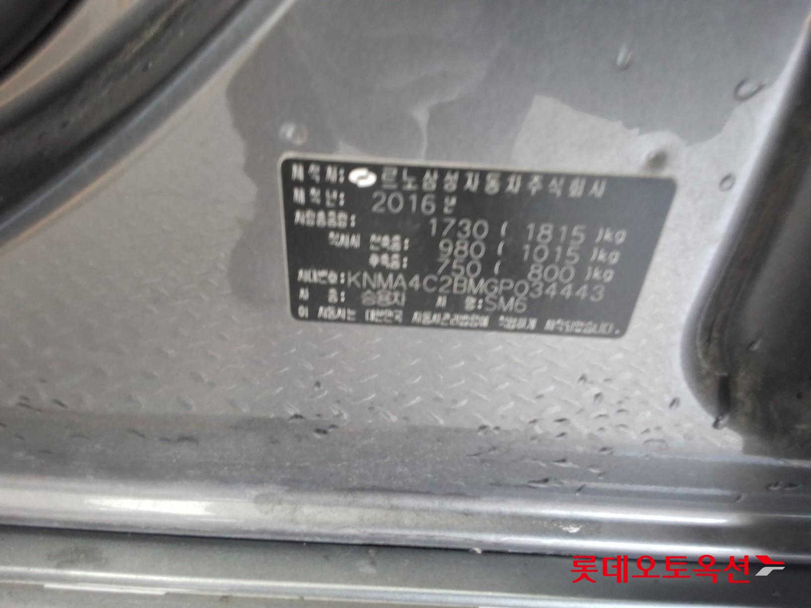 Renault Samsung SM6 - 35