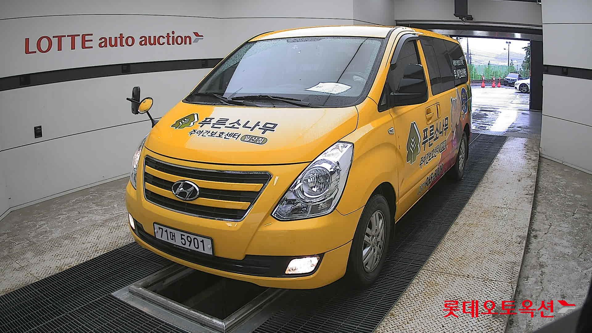 2017 - hyundai grand starex