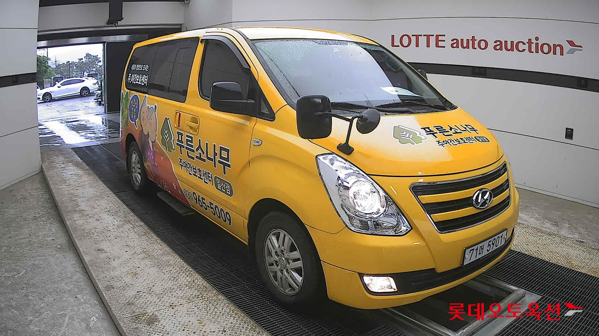 2017 - hyundai grand starex