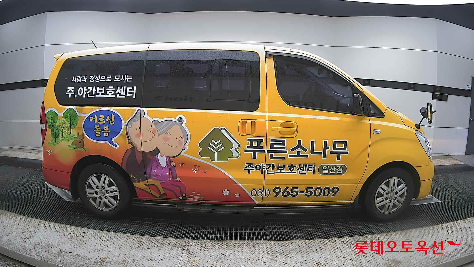2017 - hyundai grand starex