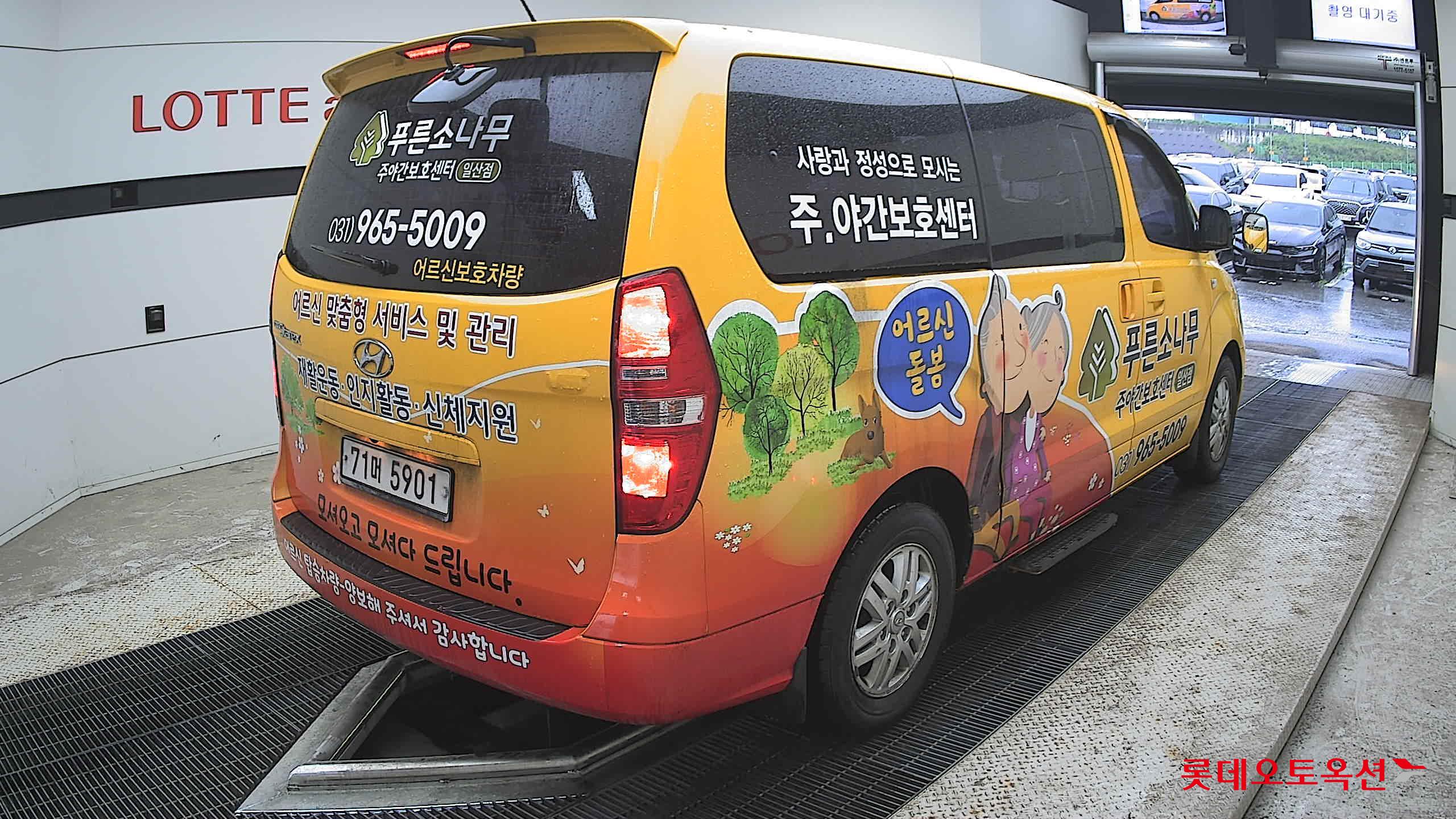 2017 - hyundai grand starex