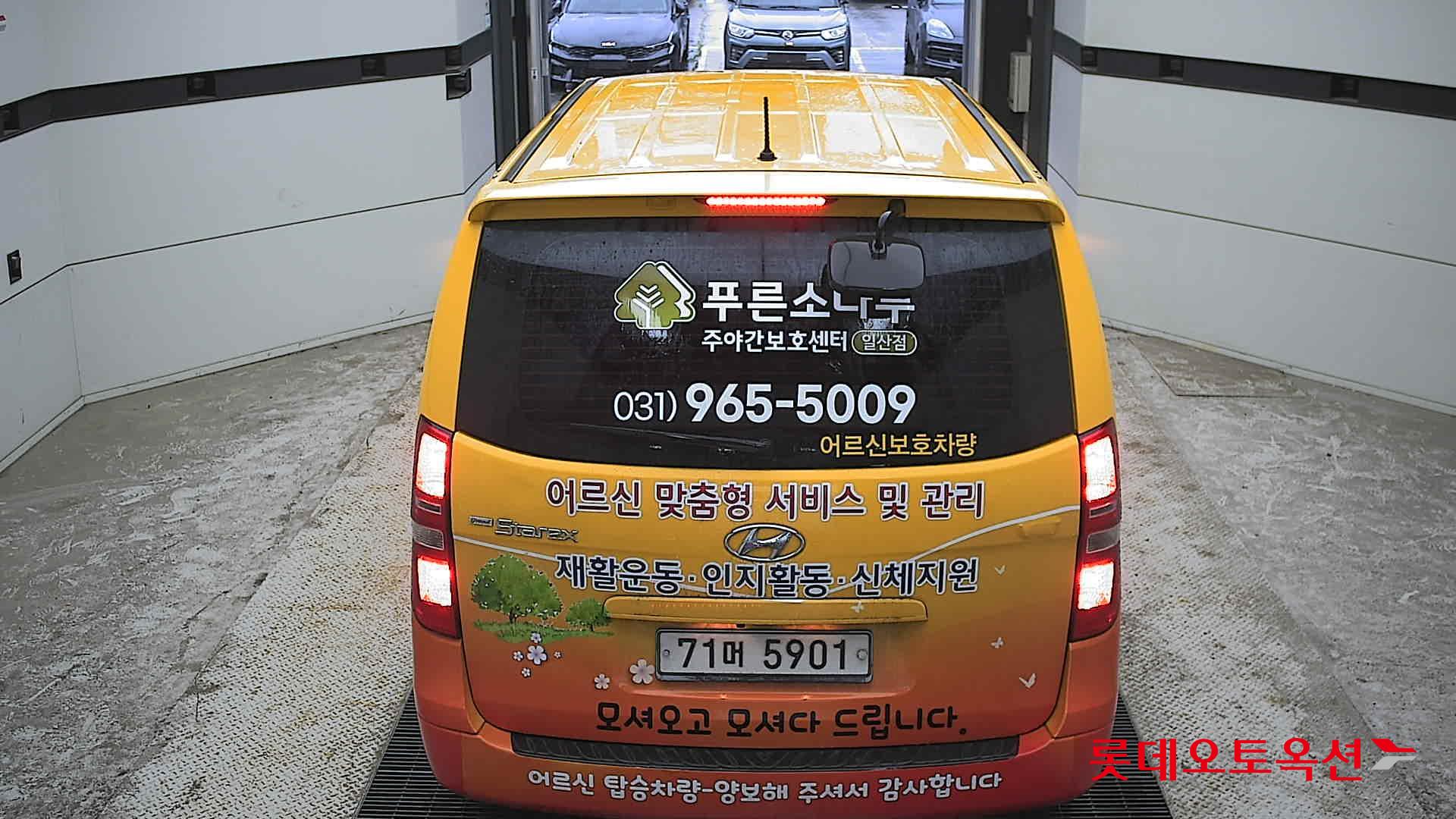 2017 - hyundai grand starex